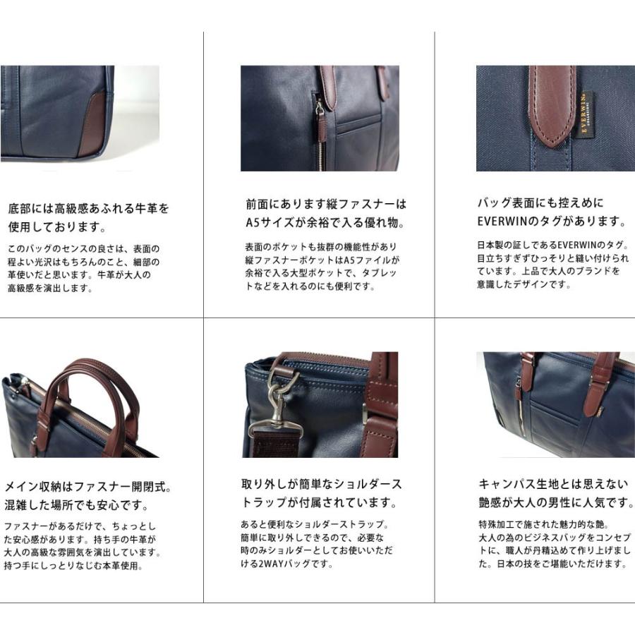 ビジネスバッグ ブリーフケース 鞄 メンズ ブランド 日本製 軽量 豊岡