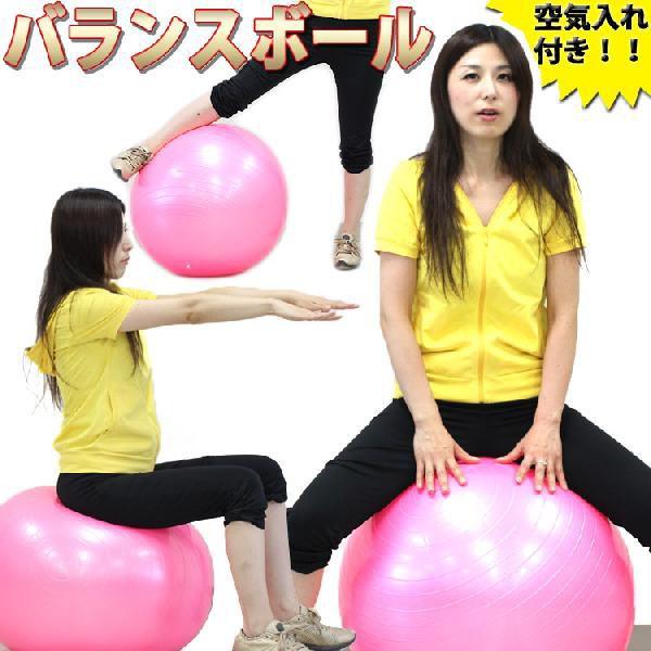バランスボール 65 ｃｍ Td 0004 01 ショコラ 通販 Yahoo ショッピング