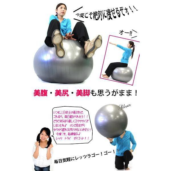バランスボール 75 cm : ショコラ - 通販 - Yahoo!ショッピング