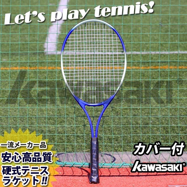 硬式テニスラケット 初心者 軽量 選び方 人気 おすすめ ブランド