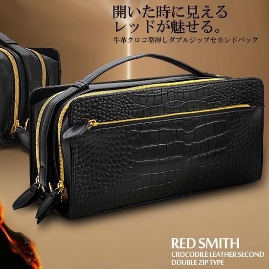 セカンドバッグ クラッチバッグ メンズ ブラック 送料無料 RED SMITH