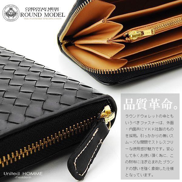 未使用　プレリー 銀座 長財布　ラウンドファスナー　黒　ゴードバン　馬革　箱付 長財布 メッシュ ラウンドファスナー ブランド ブラック 黒