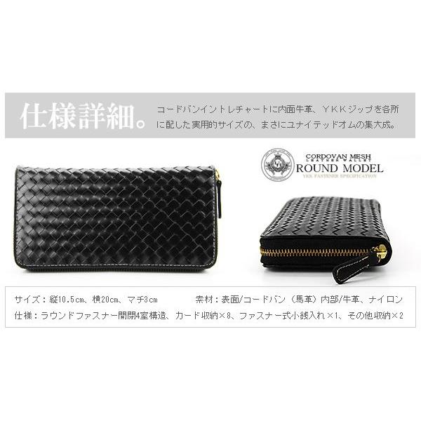 長財布 メッシュ ラウンドファスナー ブランド ブラック 黒