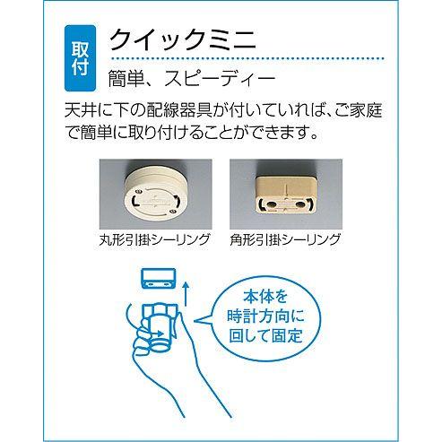 大光電機 DXL-81110大光電機LED電球色ワンタッチ取付 : 照明器具