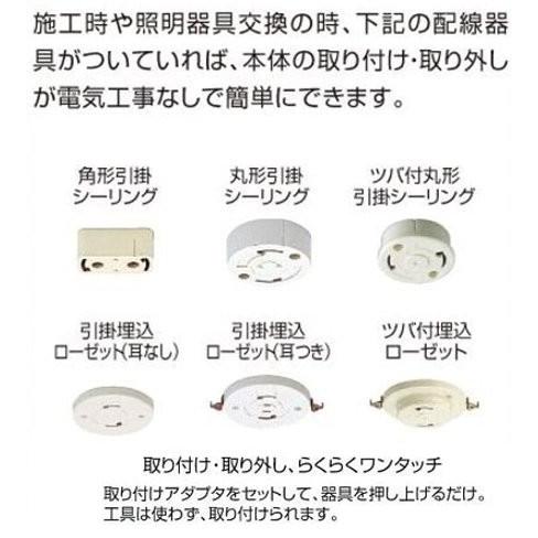 大光電機 DXL-81219大光電機LEDペンダントライトワンタッチ取付 : 照明