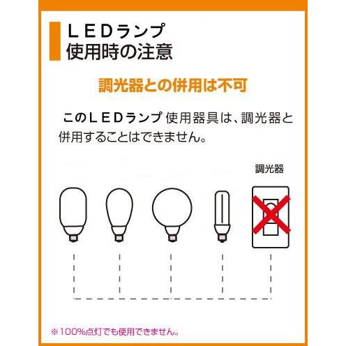 ODELIC（オーデリック） SH9073LDRオーデリック電球形LEDシーリング