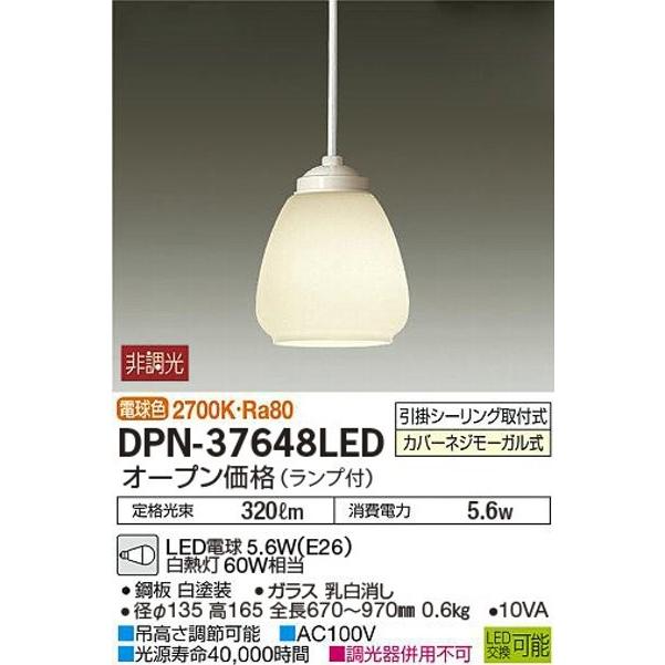 2022福袋】 大光電機ペンダント照明 - 天井照明 - labelians.fr 2022福袋】 大光電機ペンダント照明 - 天井照明 - labelians.fr