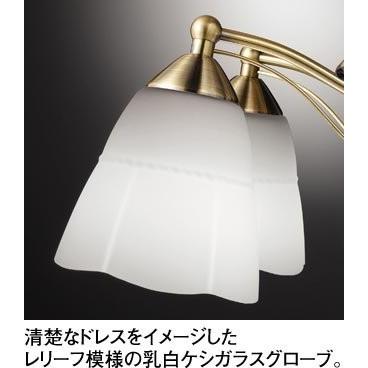 OC006953LCオーデリックLEDシャンデリア4灯用（電球色）取付簡易型