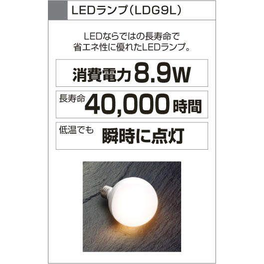 AP35110LコイズミLEDペンダント（電球色）配線レール専用取付