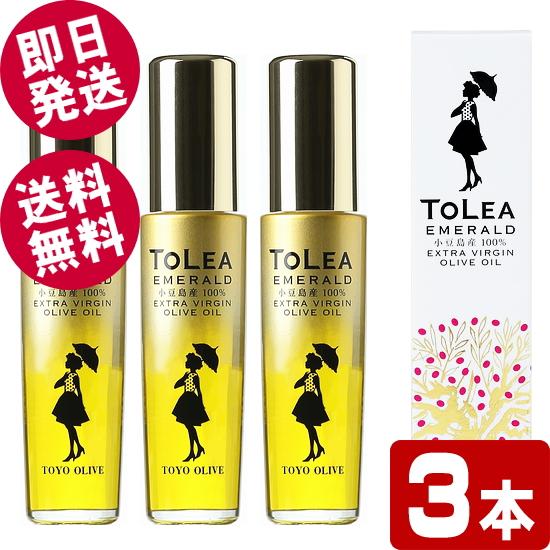 小豆島産トレアエメラルド エキストラバージンオリーブオイル 40ml×3本セット 小豆島産トレアエメラルド エキストラバージンオリーブオイル