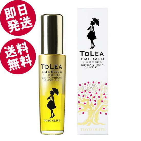 東洋オリーブ トレアエメラルド エキストラバージンオリーブオイル40ml（AT）（代引不可）（沖縄・離島への発送は不可） 東洋オリーブ トレアエメラルド エキストラバージンオリーブオイル