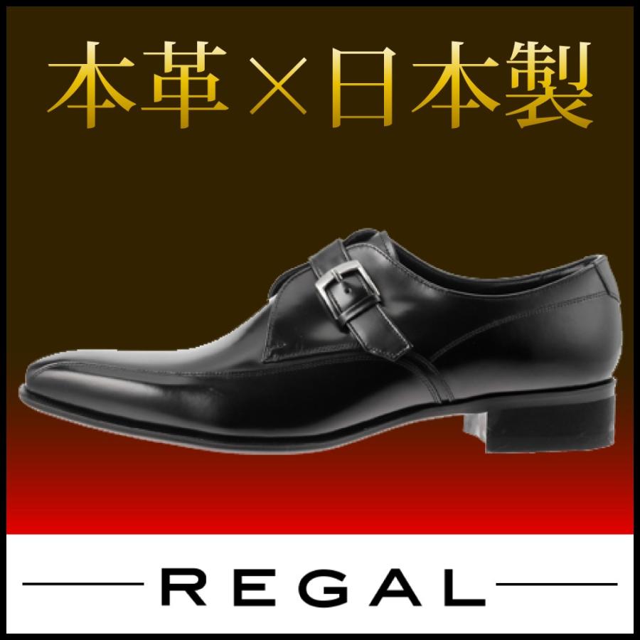 リーガル REGAL 728RAL REGAL モンクストラップ メンズ ブラック トラッドシューズ｜shoe-chiyoda