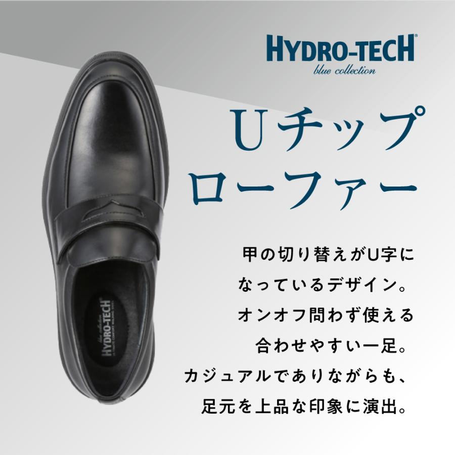 HYDRO-TECH ビジネスシューズ メンズ 本革 革靴 ハイドロテック
