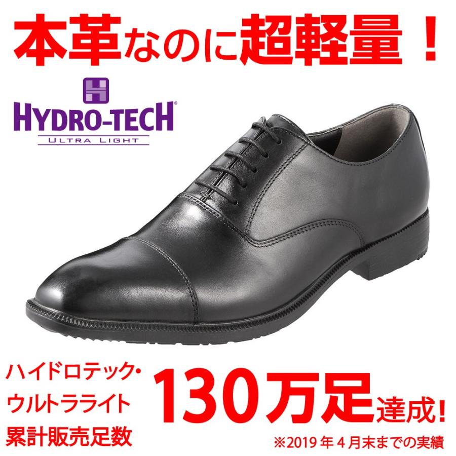 革靴 メンズ ビジネスシューズ 本革 Business Shoes ハイドロテック ウルトラライト Hd1319 ブラック Shoe Plaza シュープラザ 通販 Paypayモール