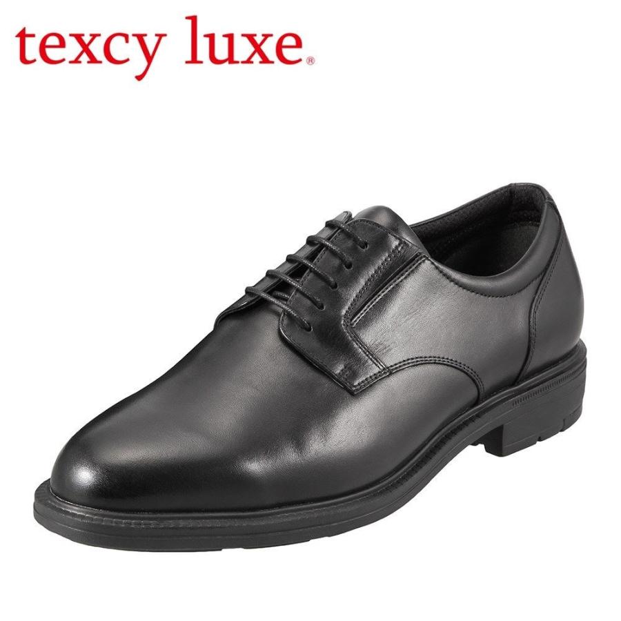 テクシーリュクス texcy luxe TU7795 メンズ ビジネスシューズ 本革