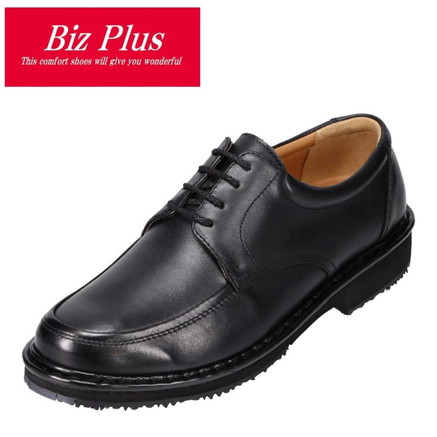ビズプラス BIZPLUS 7732 メンズ ビジネスシューズ 外羽根 Uチップ 本