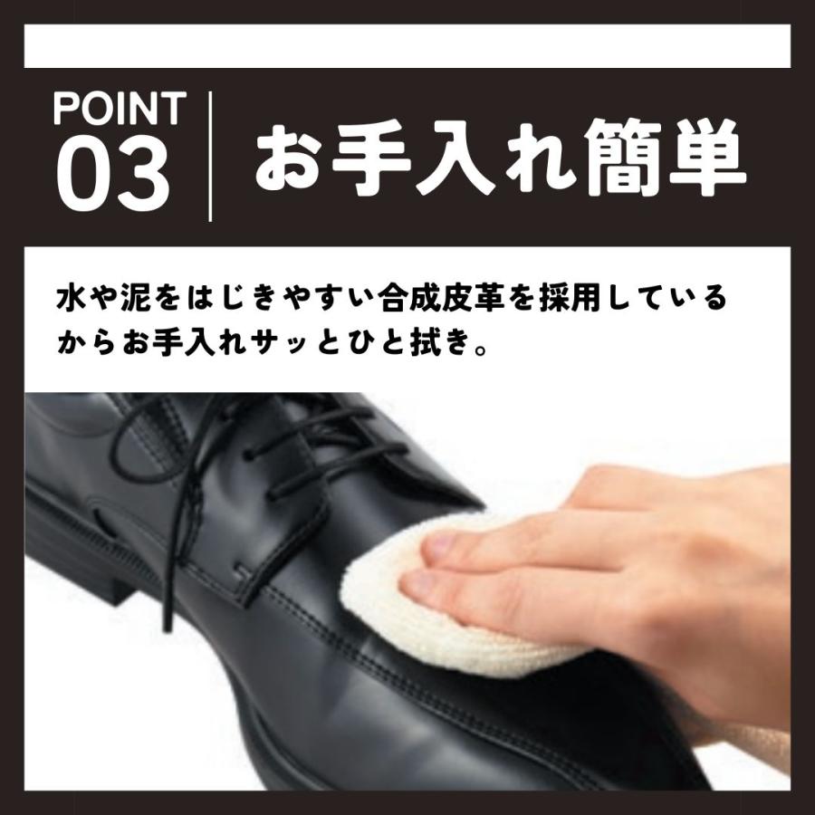 hydro stopper ビジネスシューズ4Eソールクッション性 コンフォート 