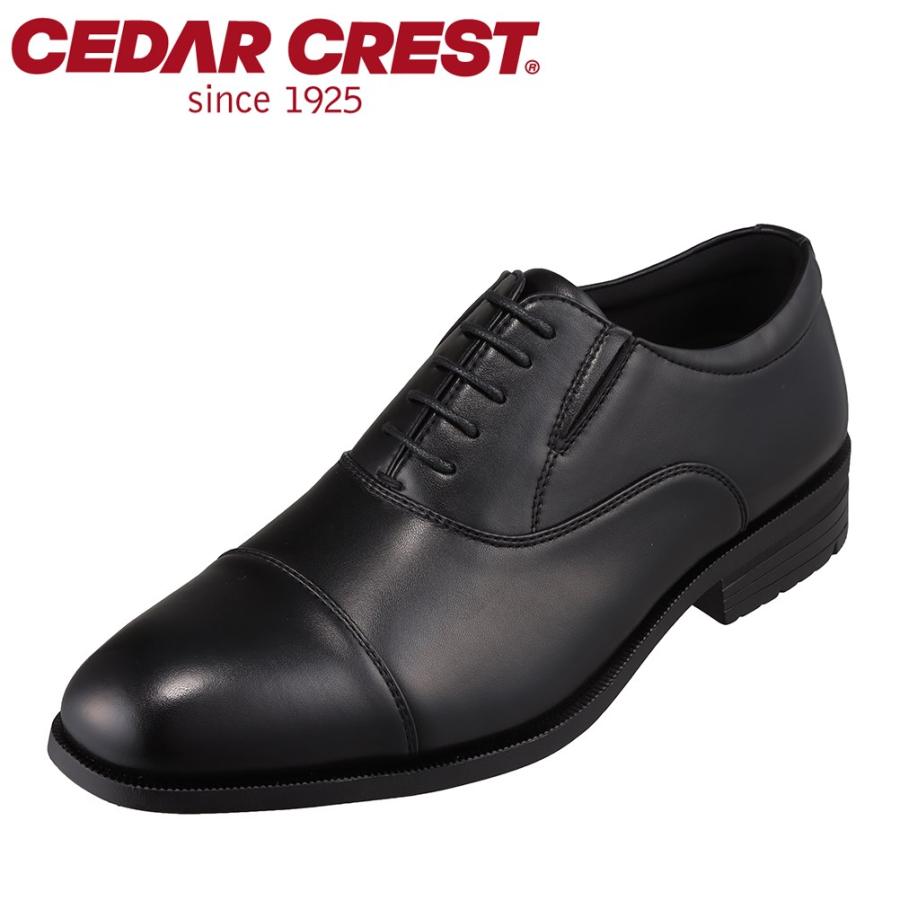 ビジネスシューズ ストレートチップ 軽量 超撥水 ストレッチ CEDAR CREST CC-1338 ブラック｜shoe-chiyoda｜02