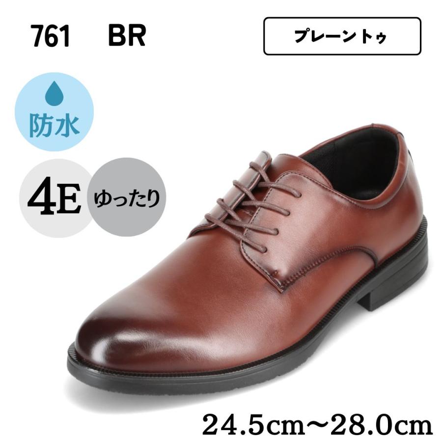 ON＆OFF（オンアンドオフ） ON&OFF 761 メンズ ビジネス シューズ 革靴 