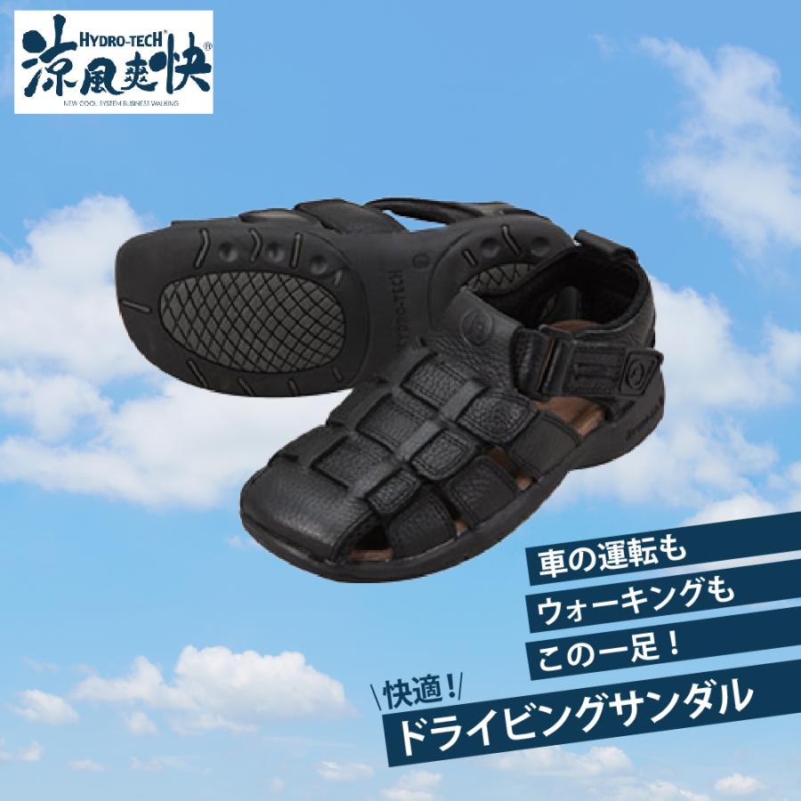 HYDRO-TECH ハイドロテック 涼風爽快 ドライビングサンダル HYDRO-TECH ハイドロテック 涼風爽快 ドライビングサンダル