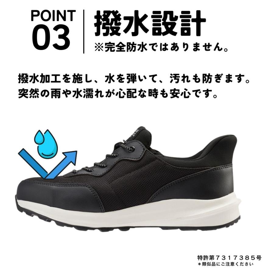 CEDAR CREST スパットシューズ 軽作業タイプ 樹脂先芯 安全靴 手 CEDAR CREST スパットシューズ 軽作業タイプ 樹脂先芯 安全靴 手
