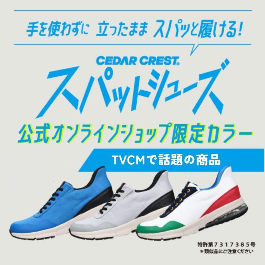 CEDAR CREST EC限定カラー 新色 セダークレスト CC-50750 メンズ CEDAR CREST EC限定カラー 新色 セダークレスト CC-50750 メンズ