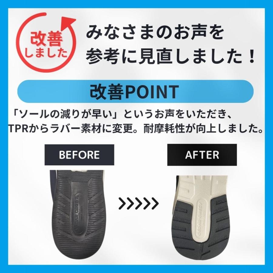 CEDAR CREST（セダークレスト） CEDAR CREST CC-60910 スパット