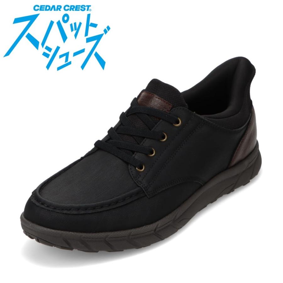 RIN品です CEDAR CREST（セダークレスト） スパットシューズ スニーカー メンズ