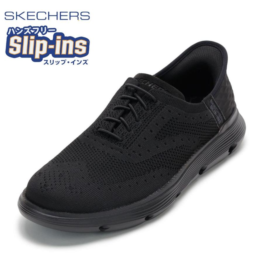 SKECHERS（スケッチャーズ） GARZA-PALMA 205303 メンズ スリップ