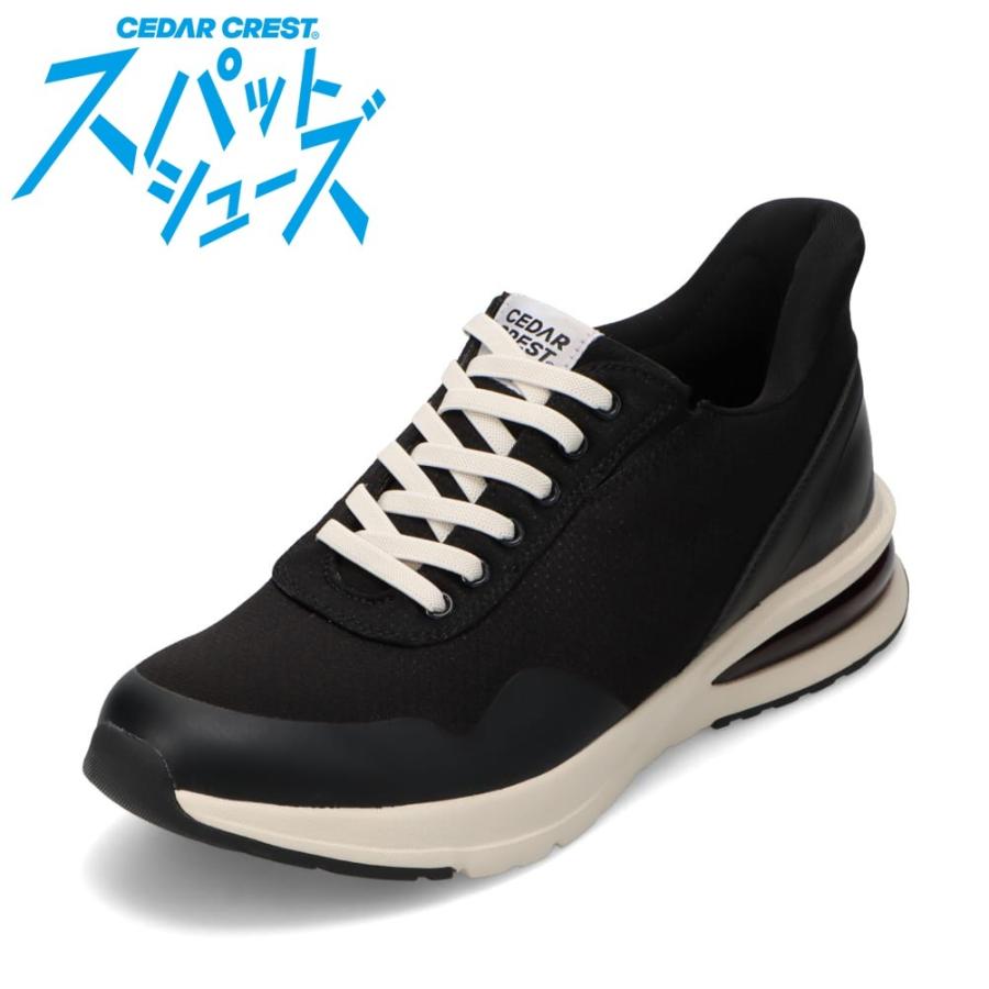 Lou様限定 CEDAR CREST（セダークレスト） 【EC限定カラー】スパットシューズ