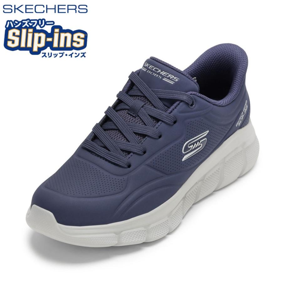 SKECHERS（スケッチャーズ） BOBS B FLEX-SMOOTH 118116 メンズ