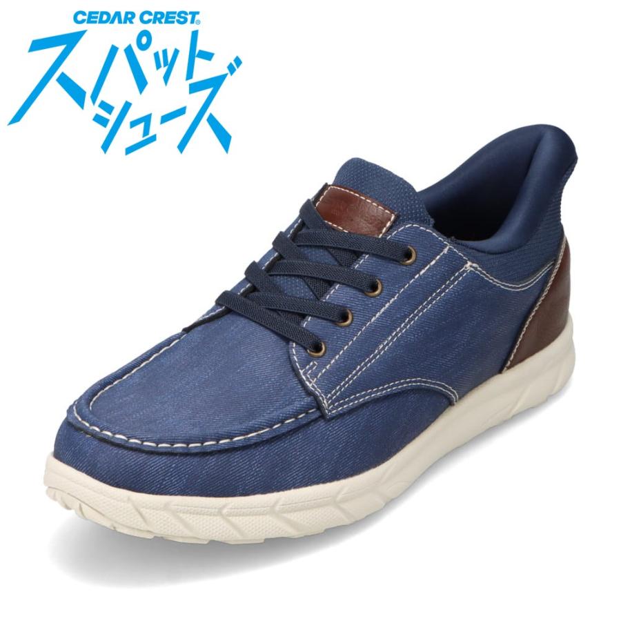 CEDAR CREST（セダークレスト） ウォッシャブル スパットシューズ