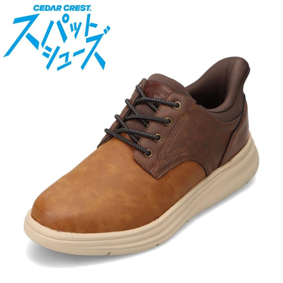 CEDAR CREST（セダークレスト） スパットシューズ（スニーカータイプ