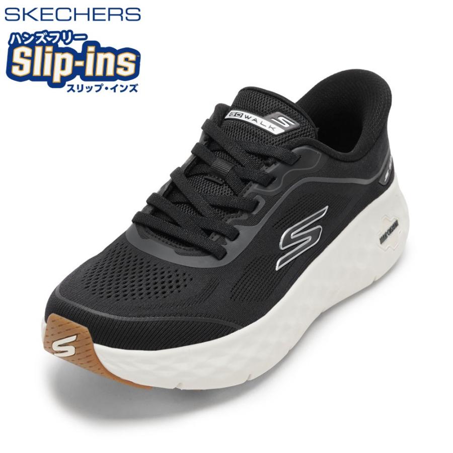 3250　こちらは専用です SKECHERS（スケッチャーズ） GO WALK MAX CUSHION 217109 メンズ
