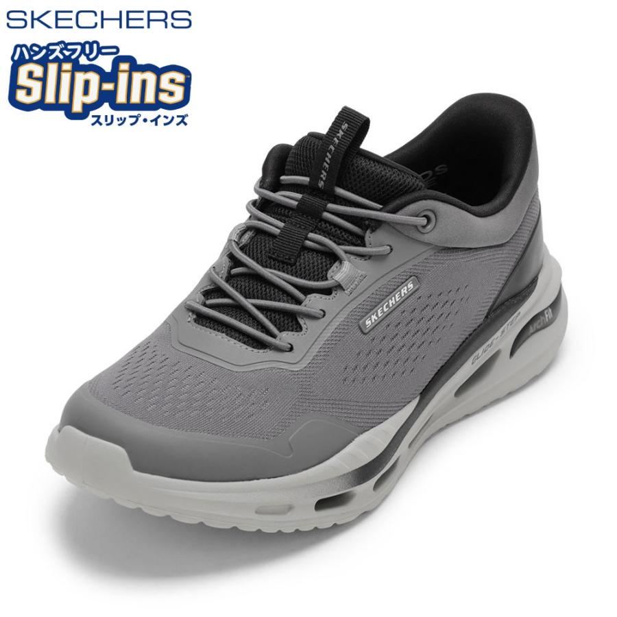 SKECHERS（スケッチャーズ） ARCH FIT ORVAN-HUN 211319 メンズ