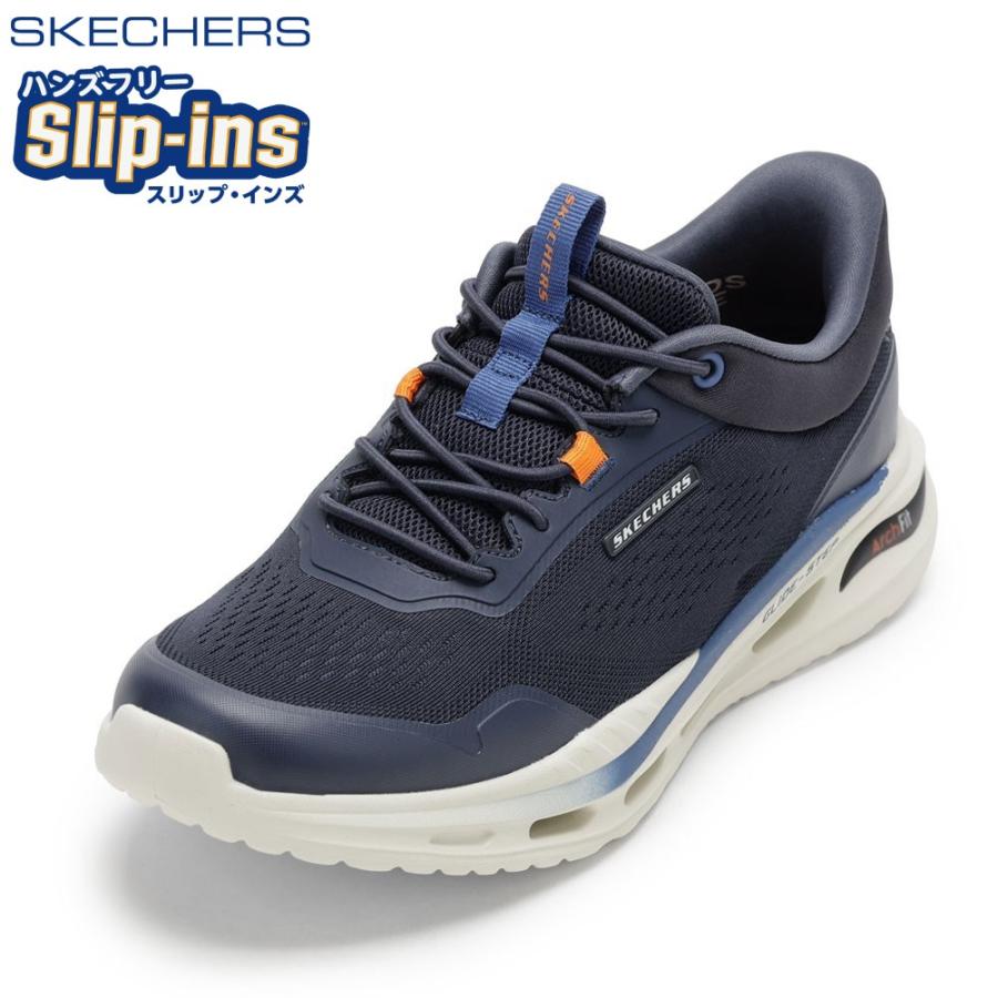 SKECHERS（スケッチャーズ） ARCH FIT ORVAN-HUN 211319 メンズ