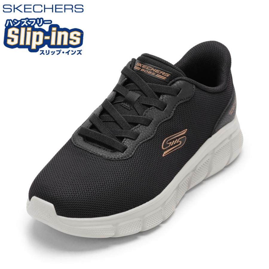 SKECHERS（スケッチャーズ） BOBS B FLEX - GLA 118113W メンズ