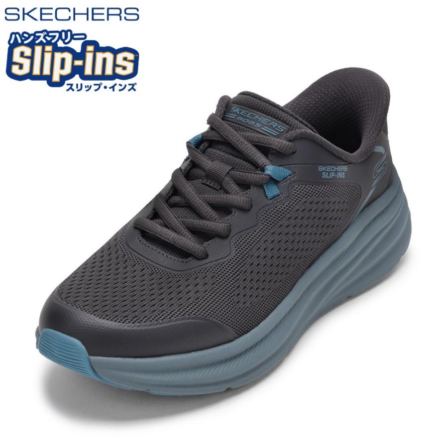 SKECHERS（スケッチャーズ） BOBS SKILLZ 118431 メンズ ハンズフリー