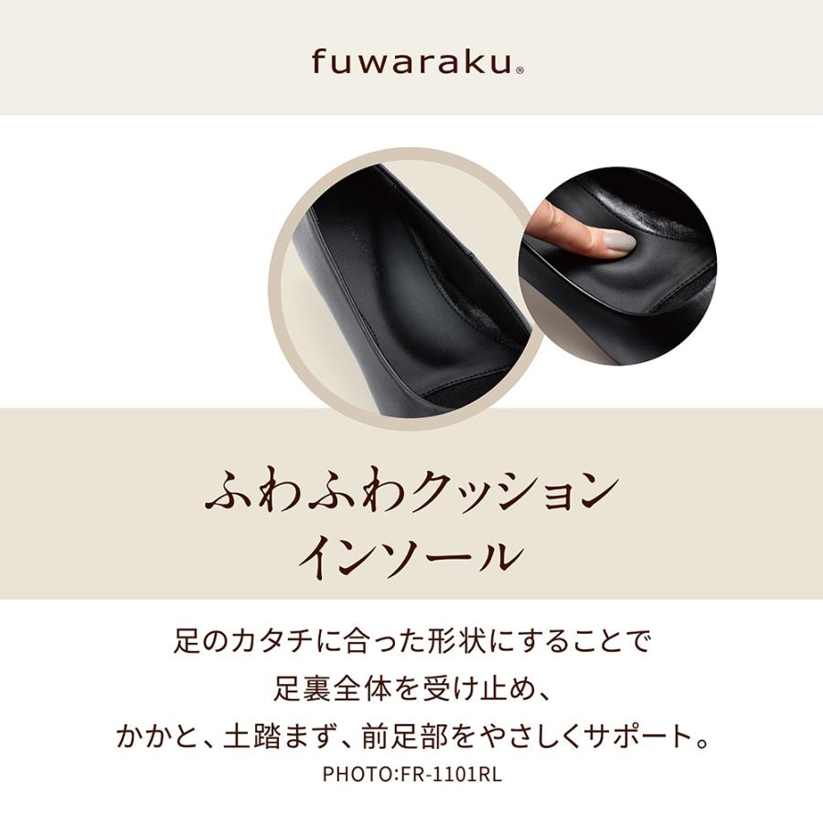 fuwaraku（フワラク） レザーパンプス 幅広 3E FR-1103RL レディース