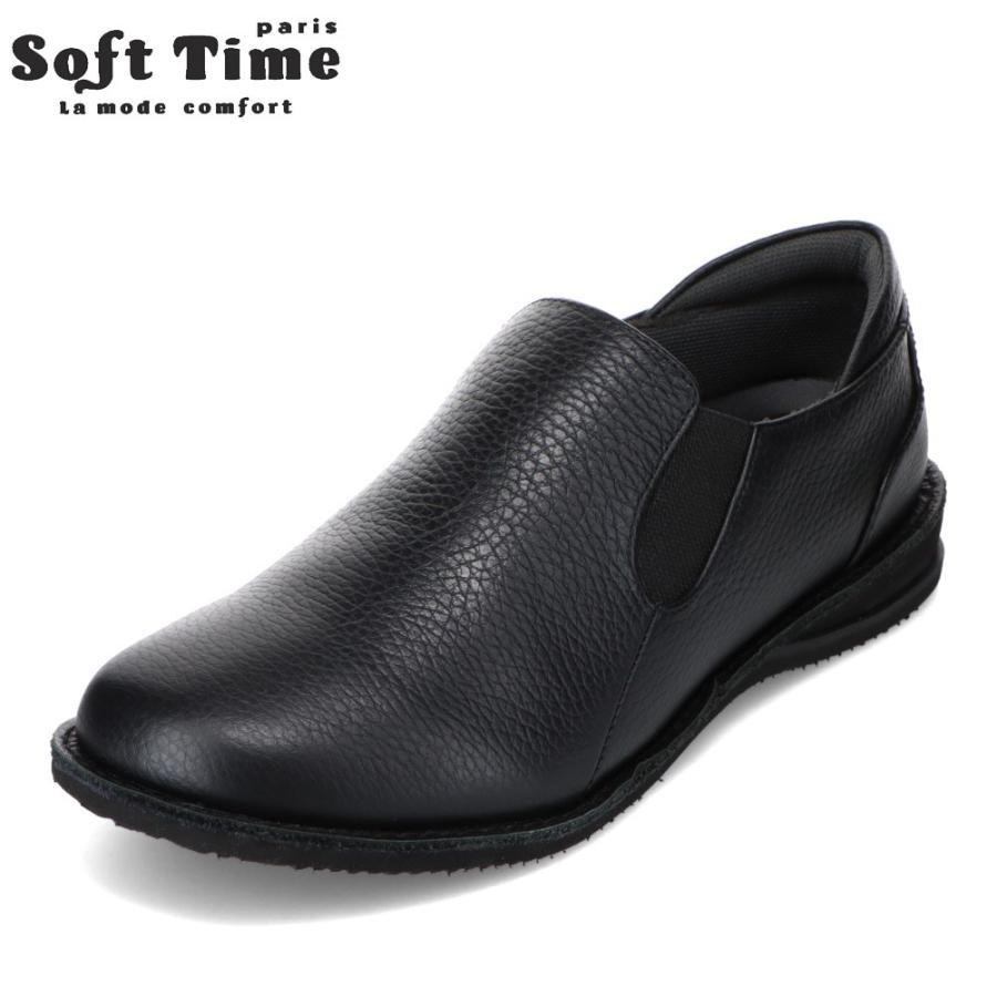 ソフトタイム Soft Time S1229 レディース カジュアルシューズ 
