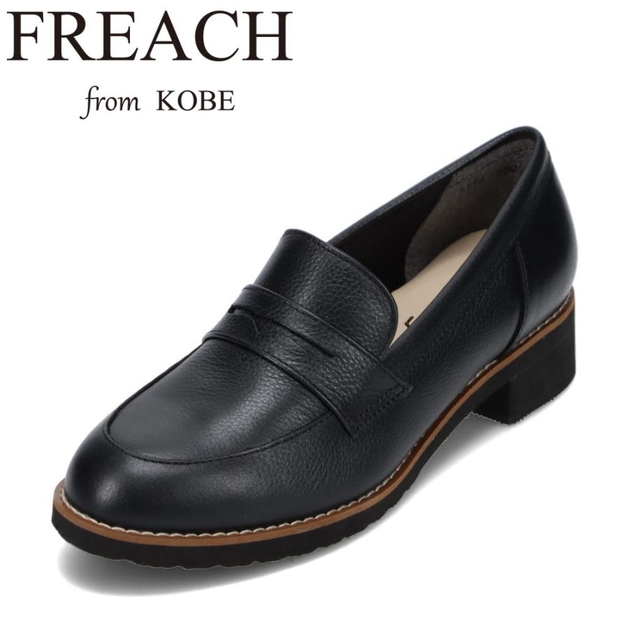 フリーチ FREACH PS5770 レディース パンプス ローファー 本革 