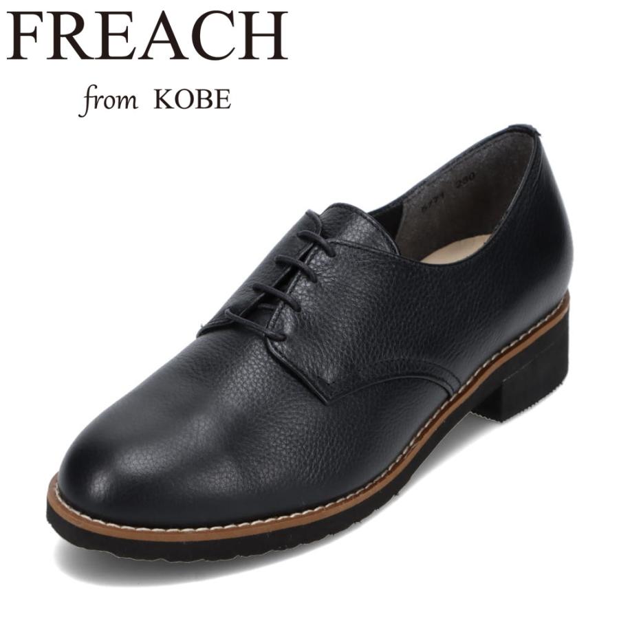 フリーチ FREACH PS5771 レディース パンプス レースアップシューズ 本