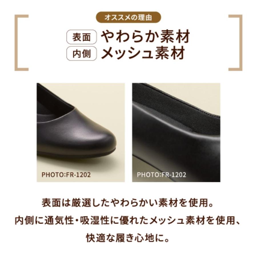 fuwaraku フワラク FR-1108 レディース スクエアトゥパンプス fuwaraku フワラク FR-1108 レディース スクエアトゥパンプス