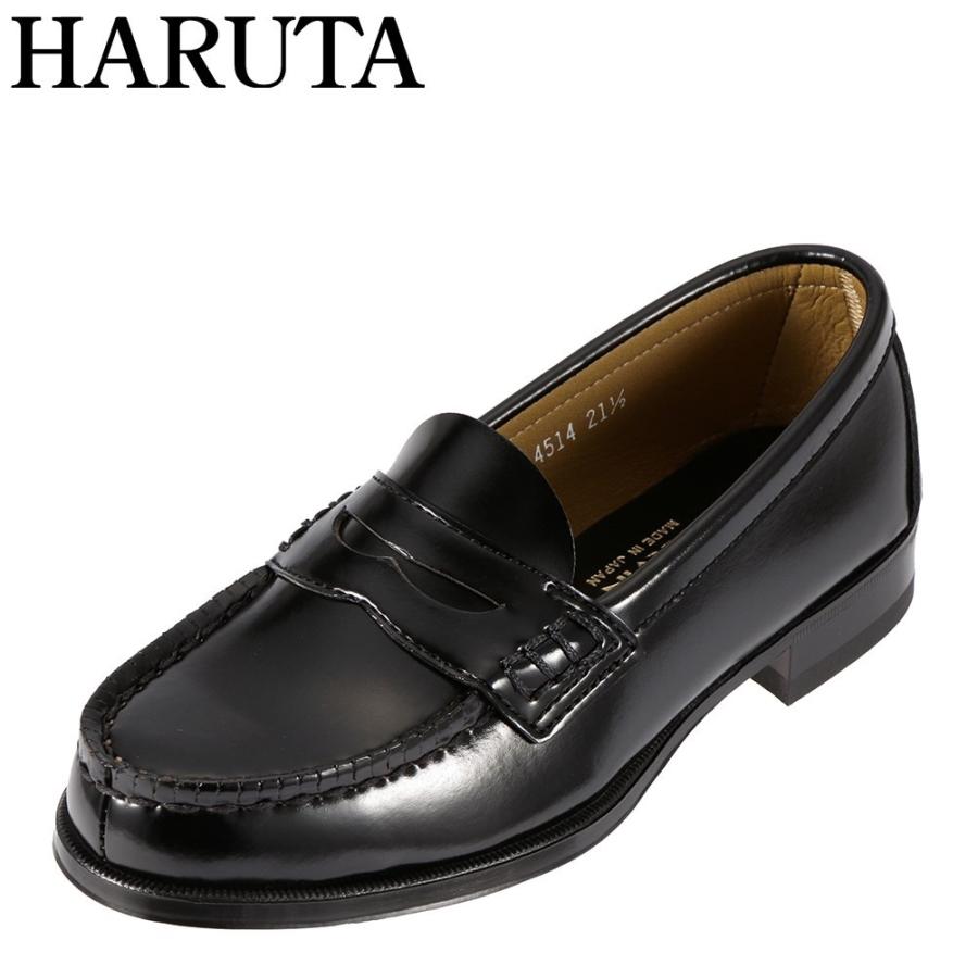 HARUTA（ハルタ） ローファー HARUTA 4514 レディース 学生靴 大きい