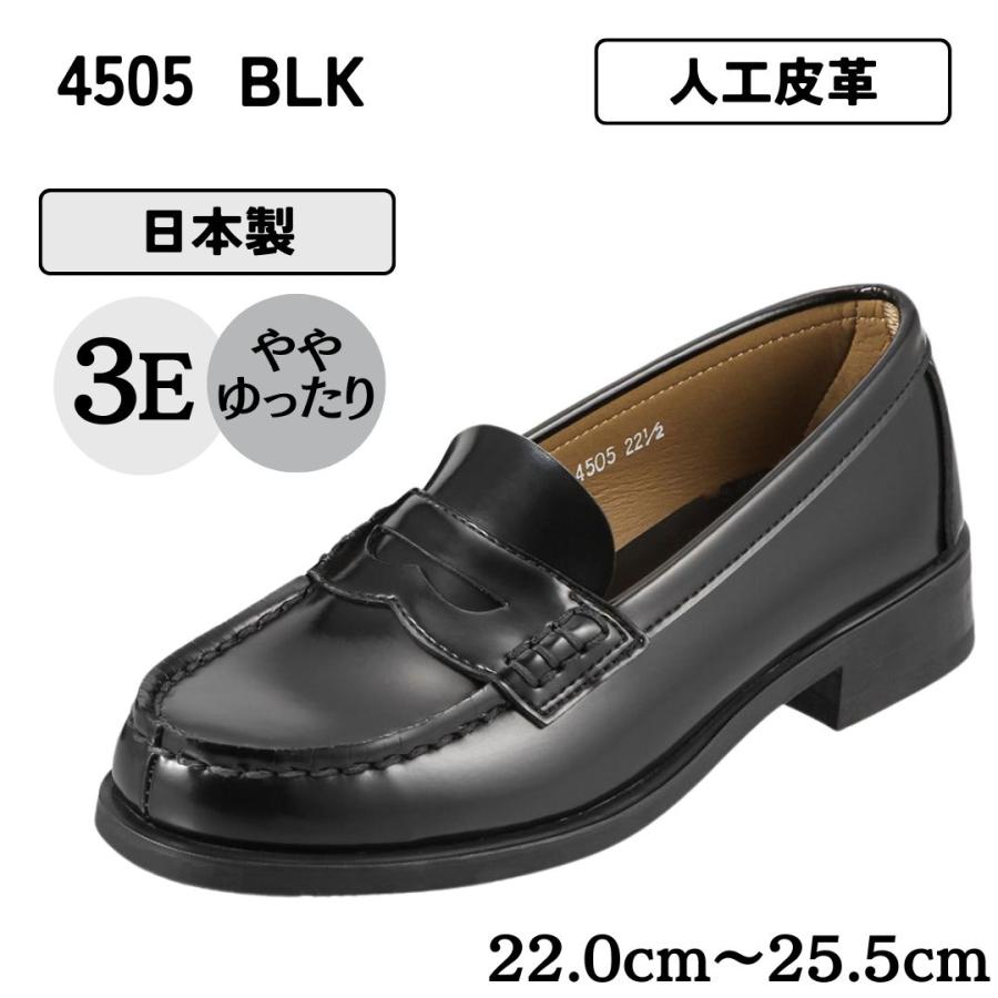 HARUTA（ハルタ） ローファー HARUTA 4505 レディース 学生靴 大きい 