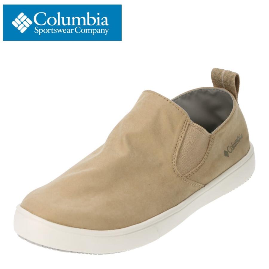 コロンビア Columbia Yl81 レディース アウトドアシューズ スリッポン 大きいサイズ対応 キャンプ 山 ライトキャメル Shoe Plaza シュープラザ 通販 Paypayモール