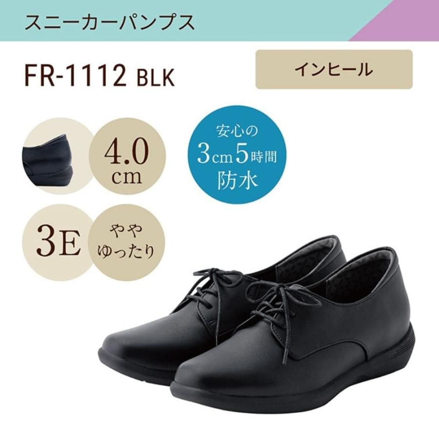 fuwaraku パンプス スニーカーパンプス レースアップ フワラク fuwaraku パンプス スニーカーパンプス レースアップ フワラク