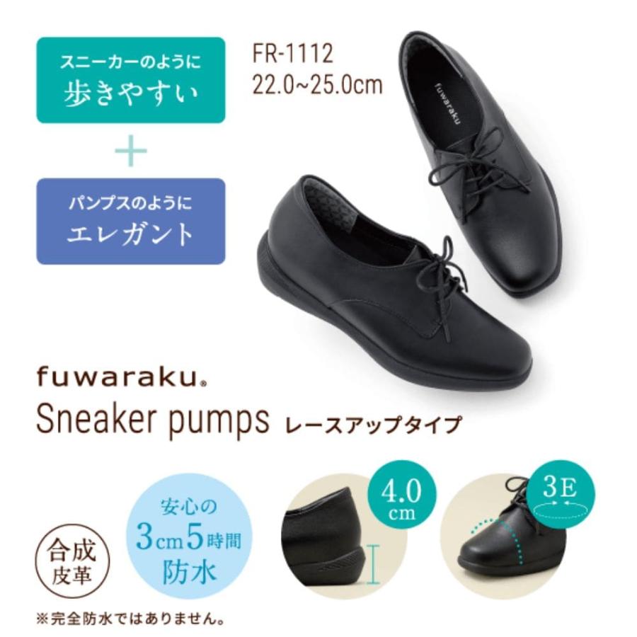 fuwaraku パンプス スニーカーパンプス レースアップ フワラク fuwaraku パンプス スニーカーパンプス レースアップ フワラク