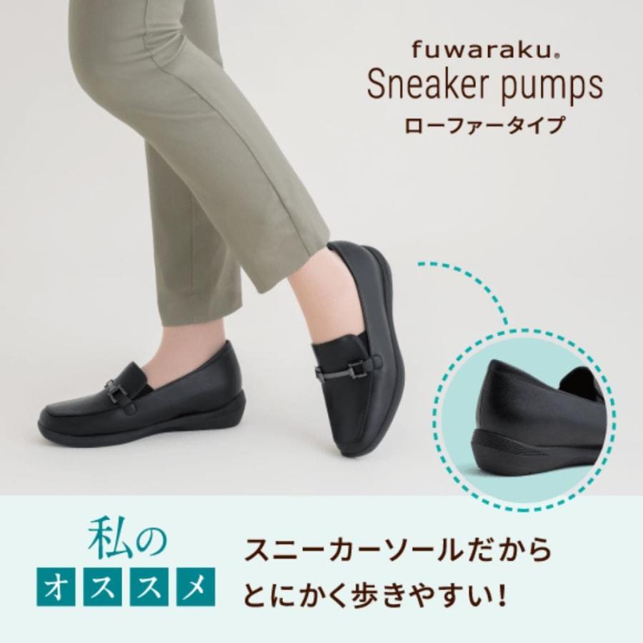fuwaraku ローファー レディース スニーカーパンプス ローファー fuwaraku ローファー レディース スニーカーパンプス ローファー
