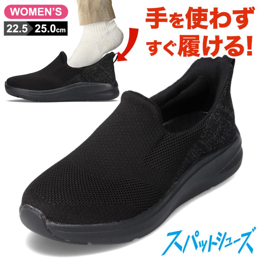 CEDAR CREST（セダークレスト） スパットシューズ スリッポンタイプ 手